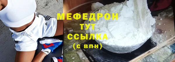 MDMA Белоозёрский