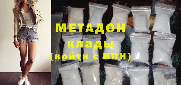 MDMA Белоозёрский