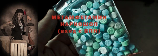 MDMA Беломорск