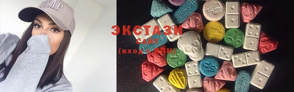 MDMA Белоозёрский