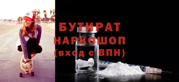 MDMA Беломорск