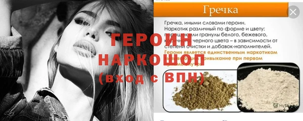 ПСИЛОЦИБИНОВЫЕ ГРИБЫ Белокуриха