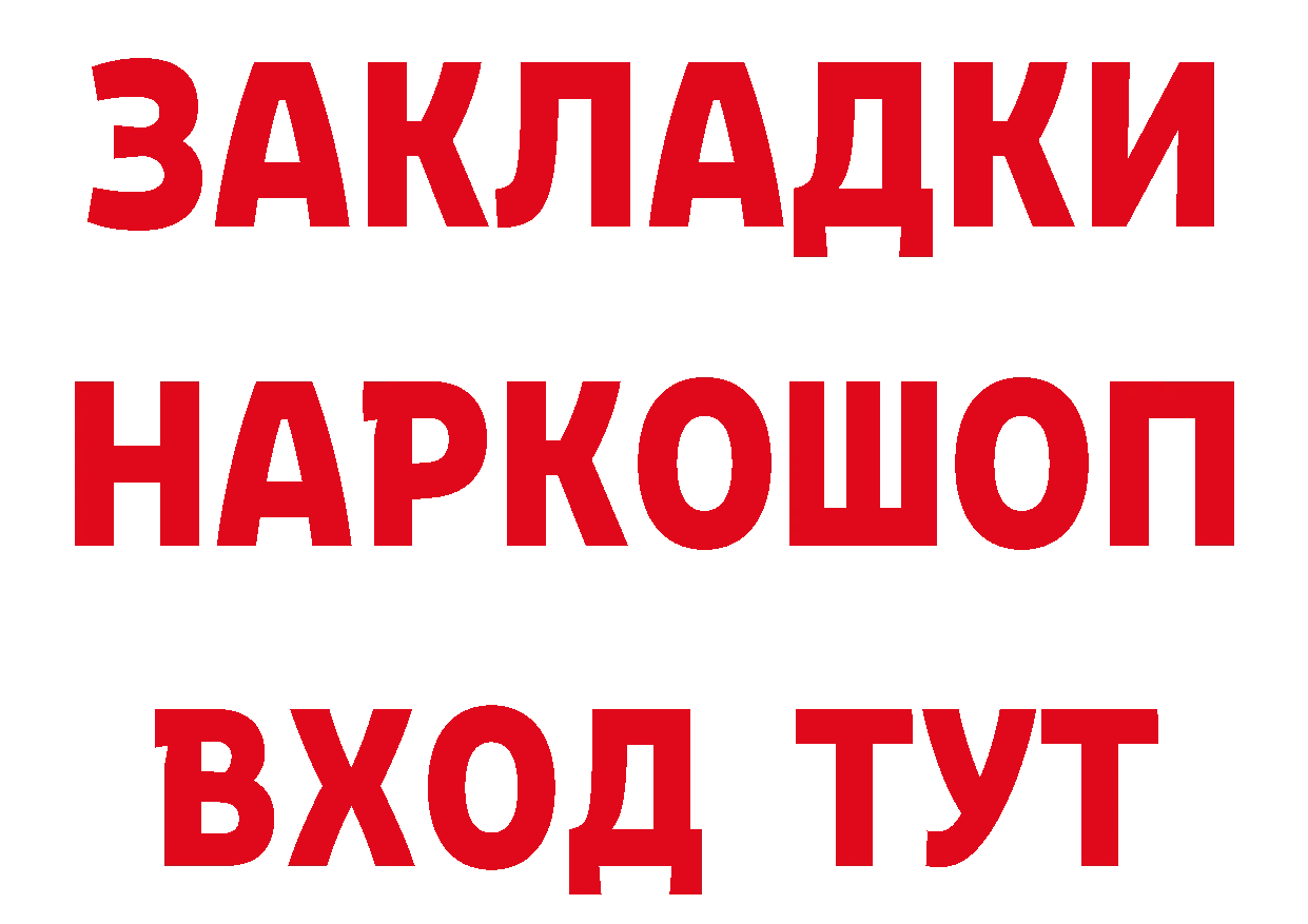 Купить наркоту это наркотические препараты Соликамск